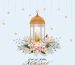 Eid al Adha